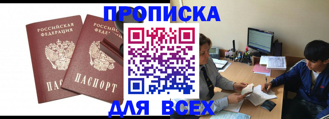 миграционный учет в Красноуральске