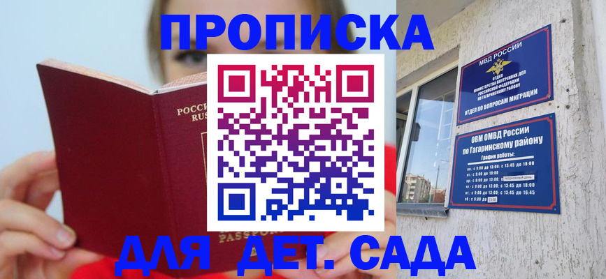 временная регистрация собственник в Красноуральске