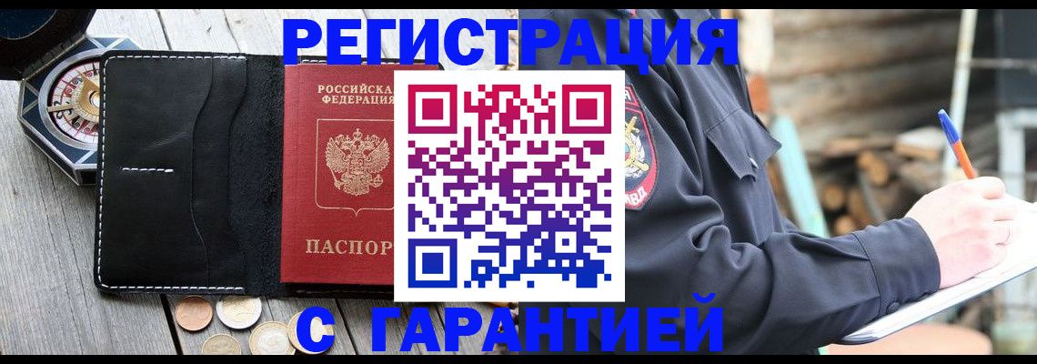 пропишу в квартире в Красноуральске