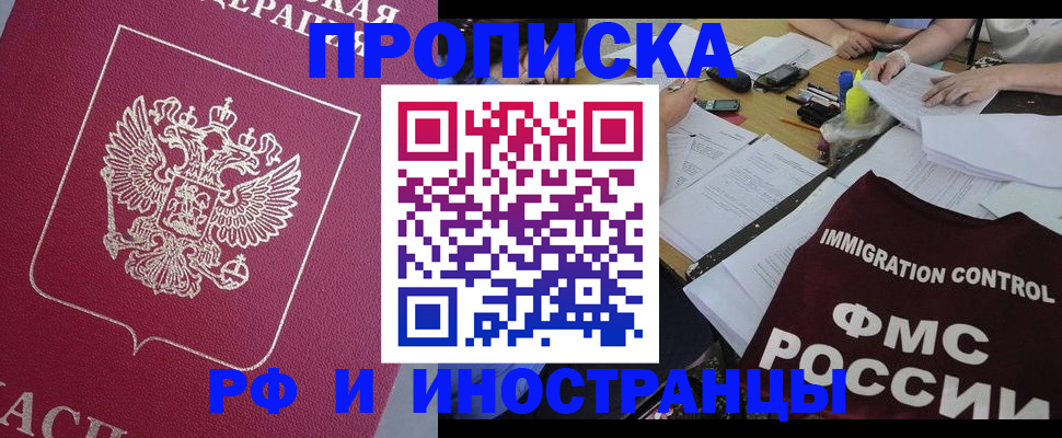 миграционный учет в Красноуральске